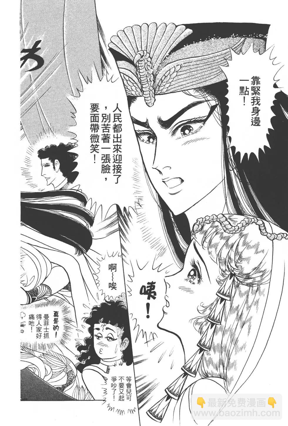 第44卷116