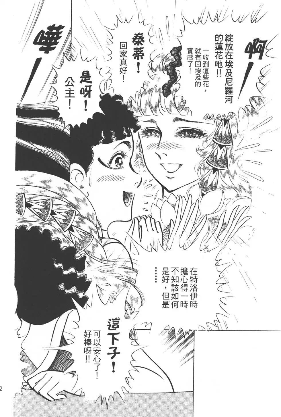 第44卷118