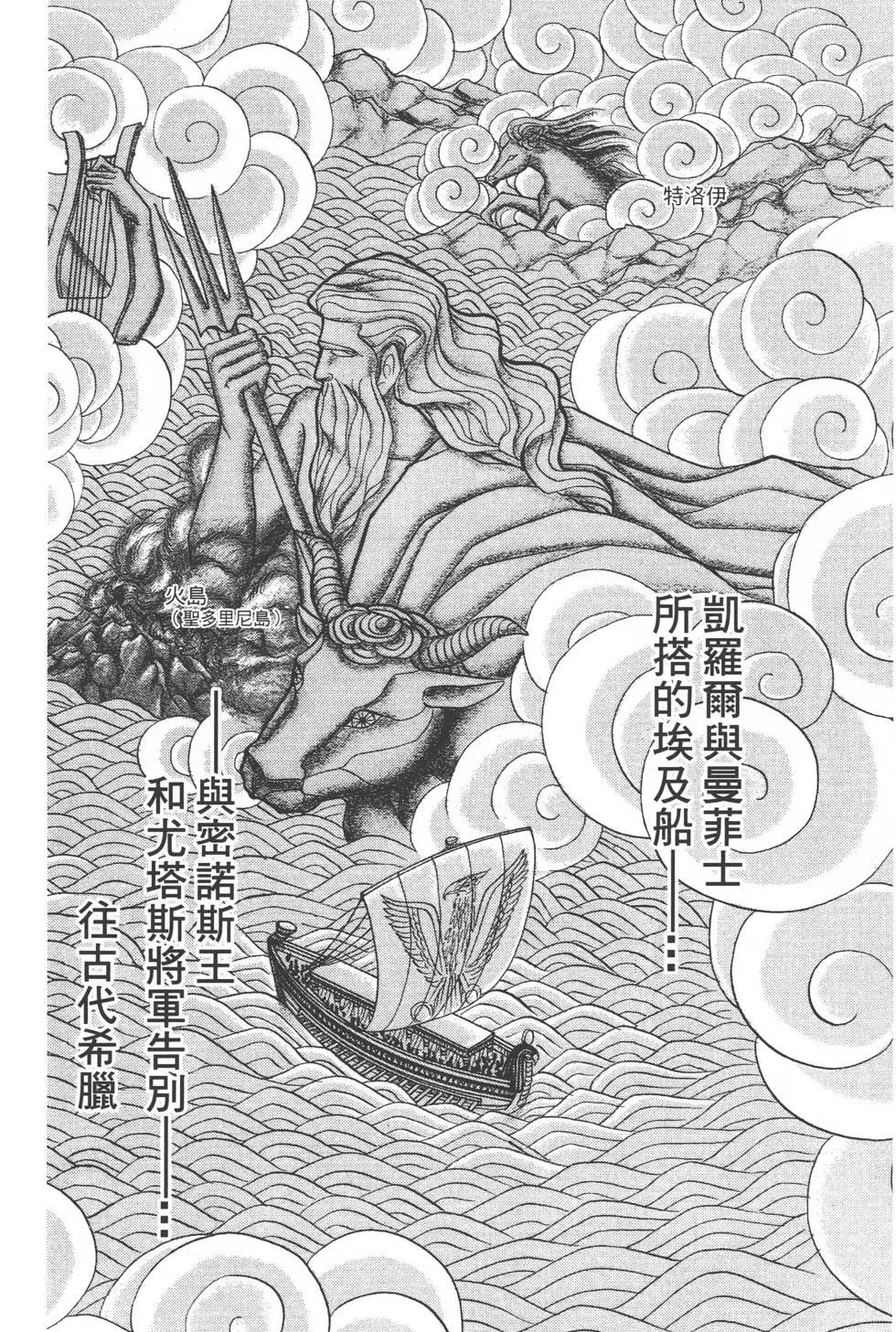第44卷12