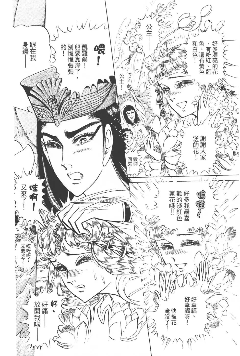 第44卷122