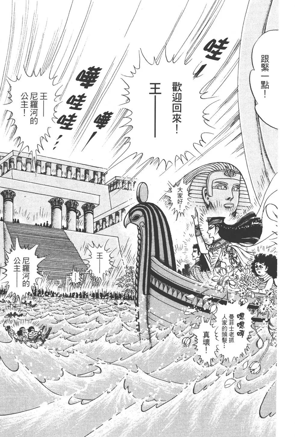 第44卷123