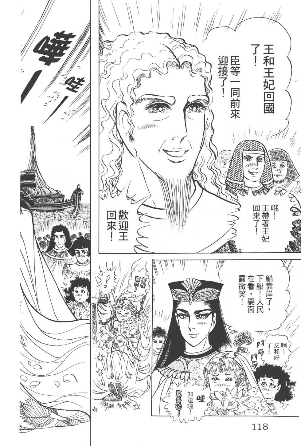 第44卷124