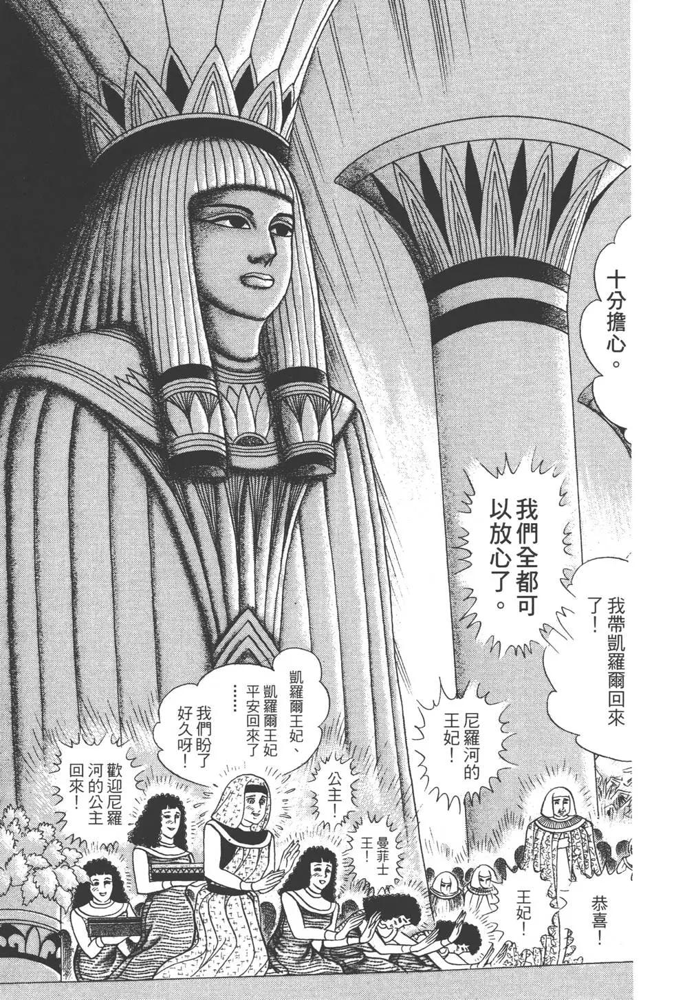 第44卷129