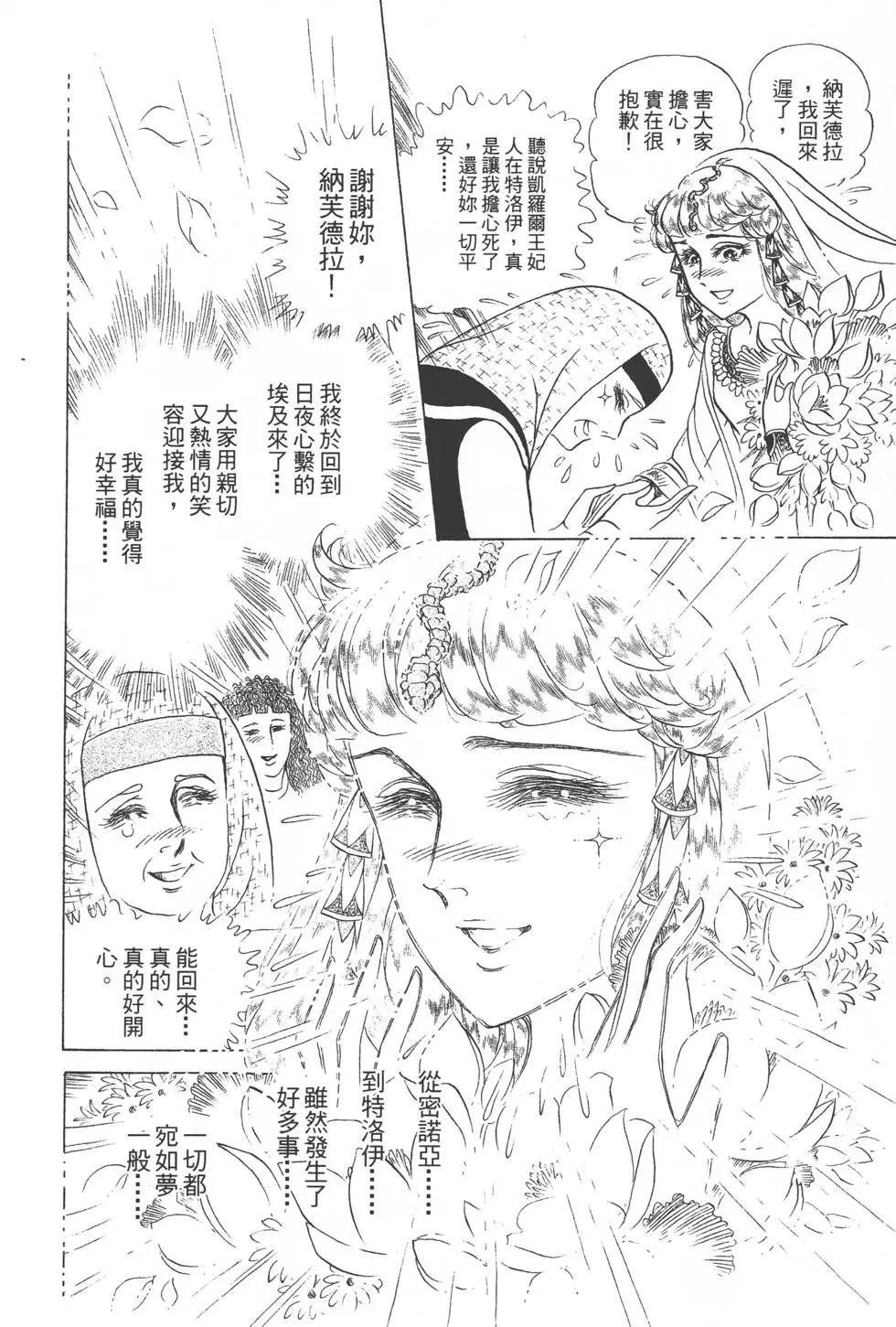 第44卷130