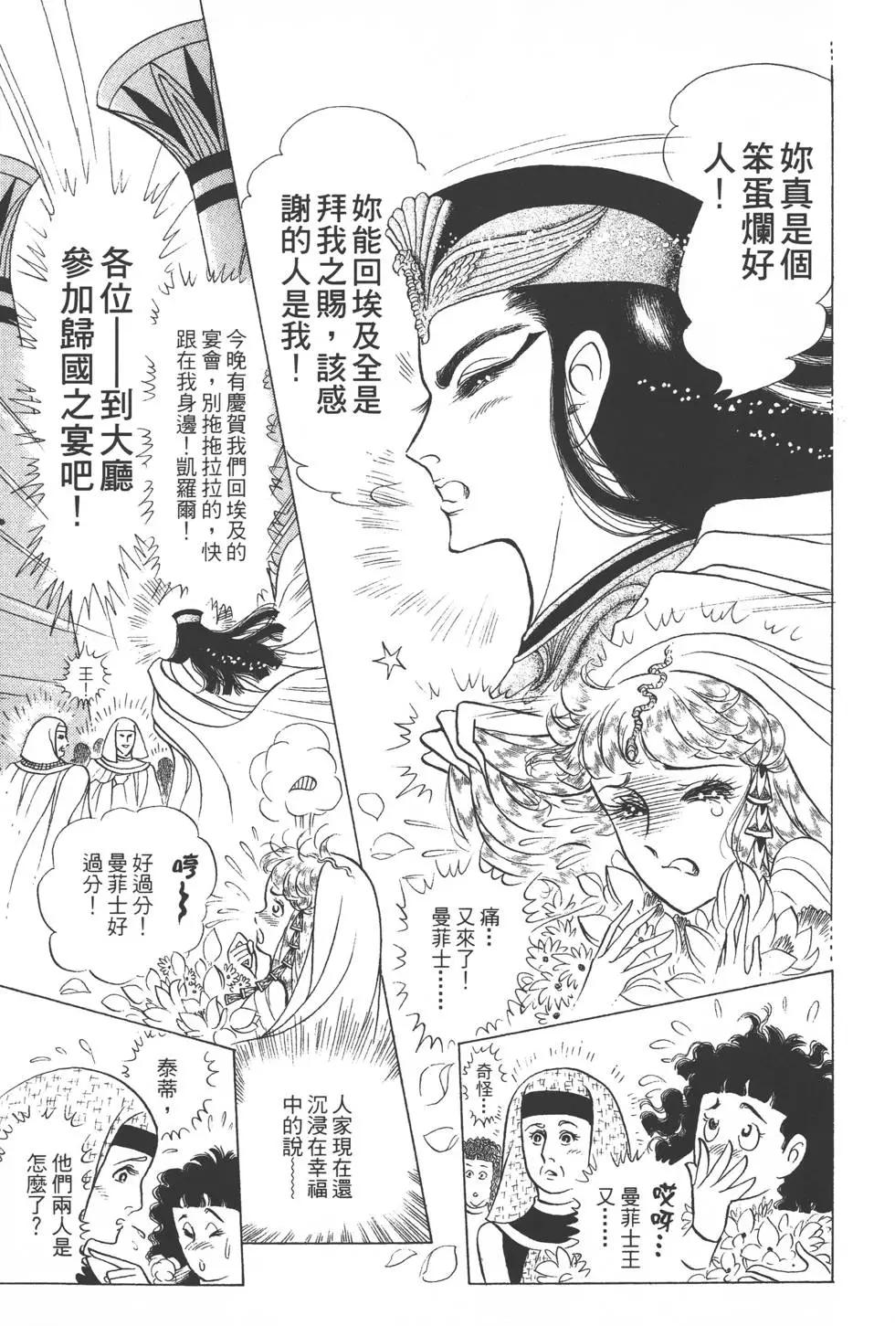第44卷131