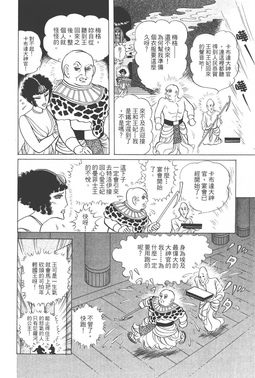 第44卷132
