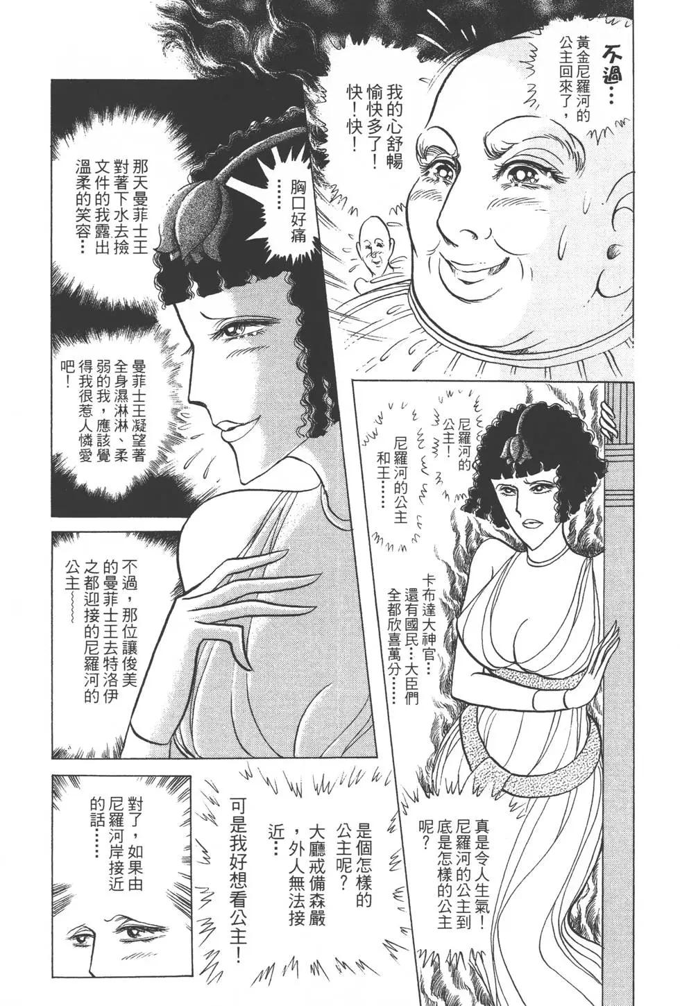 第44卷133