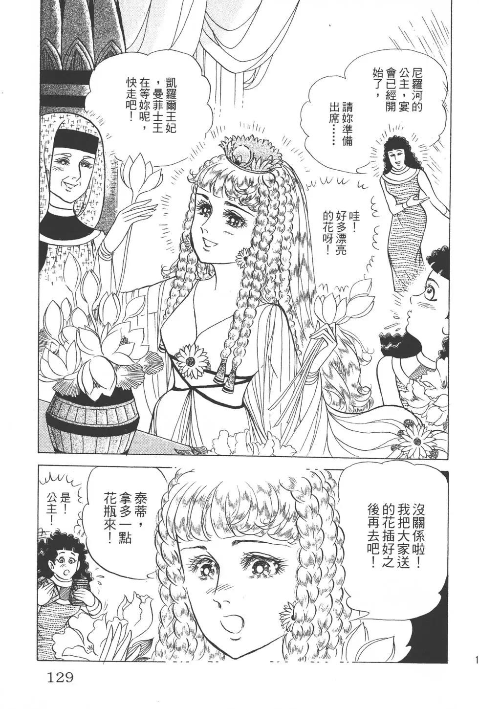 第44卷135