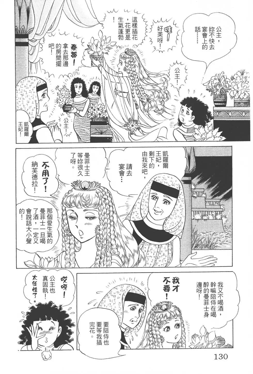 第44卷136