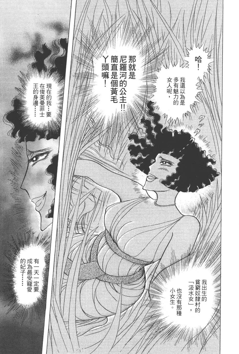 第44卷139