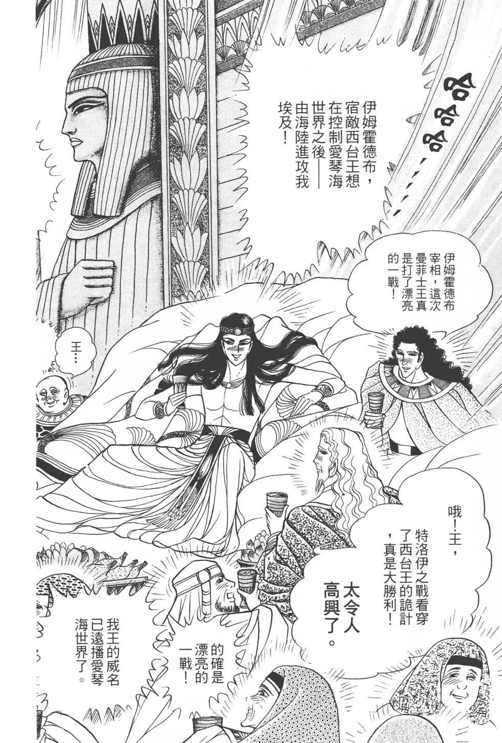 第44卷140