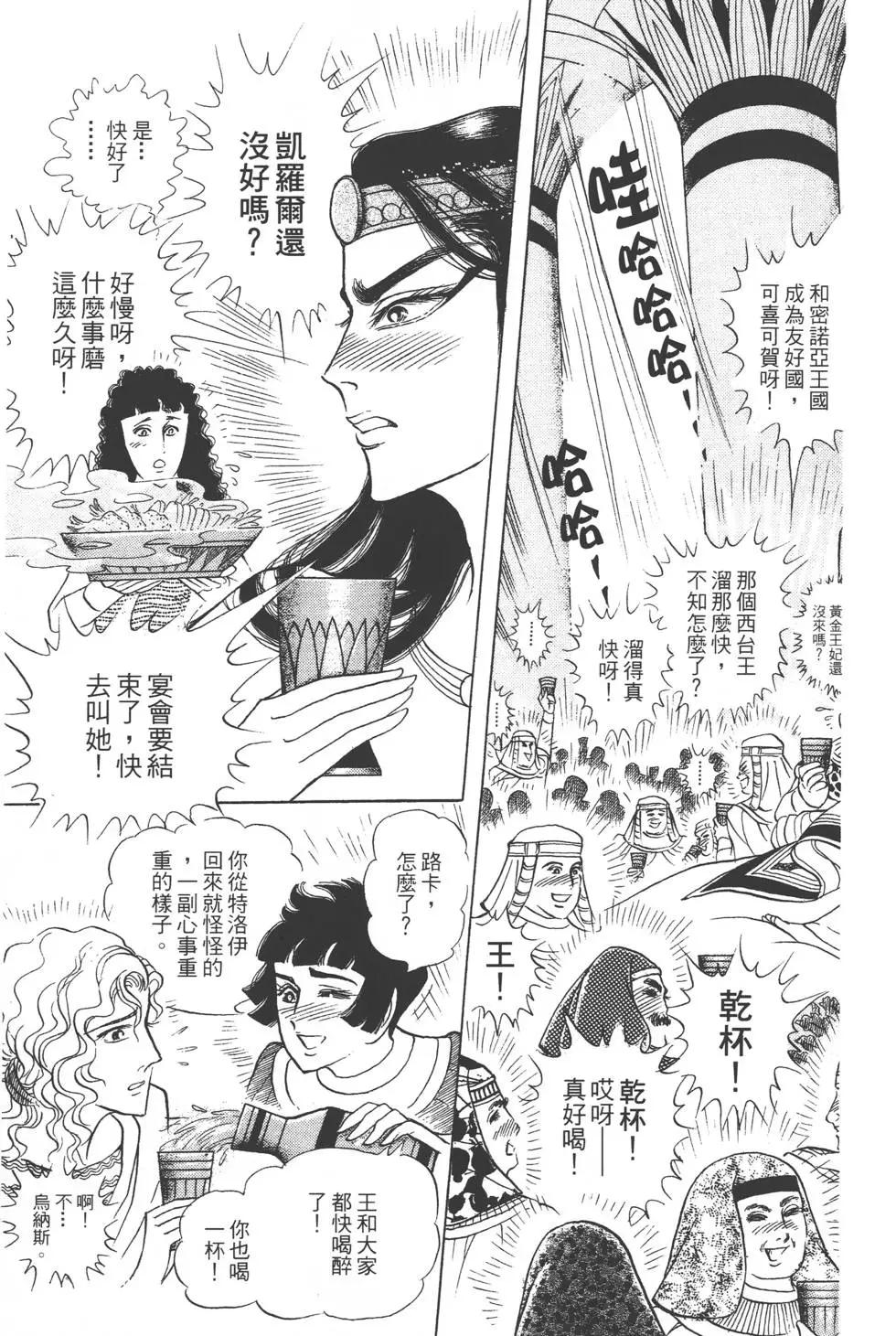 第44卷141