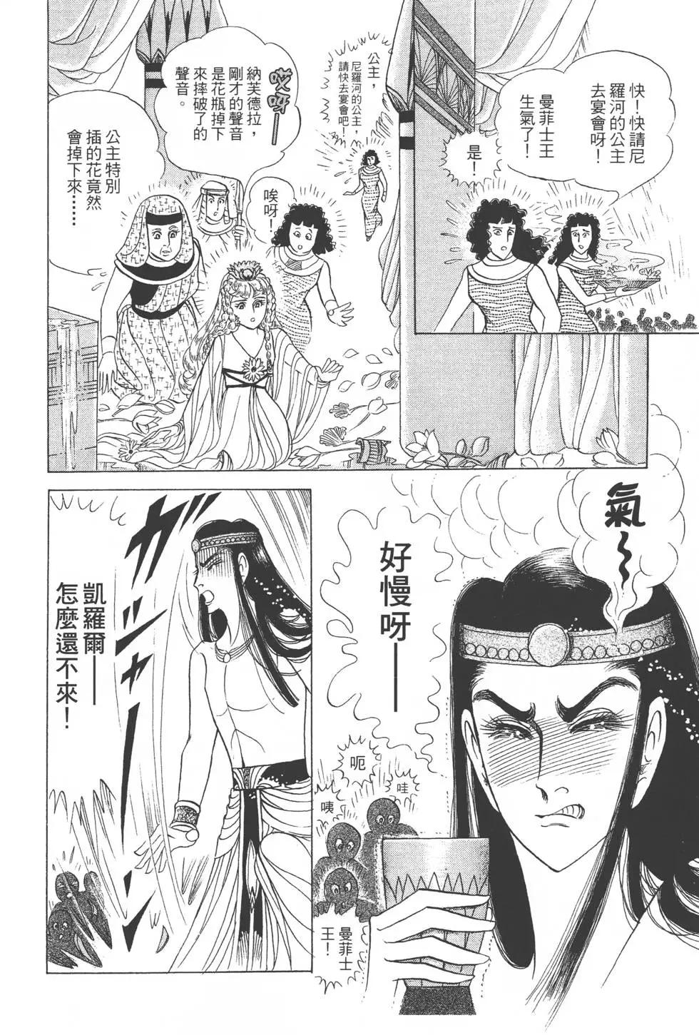 第44卷142