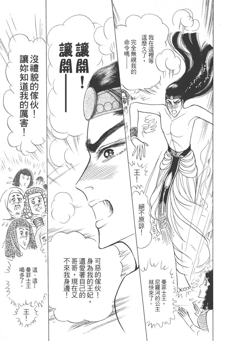 第44卷143