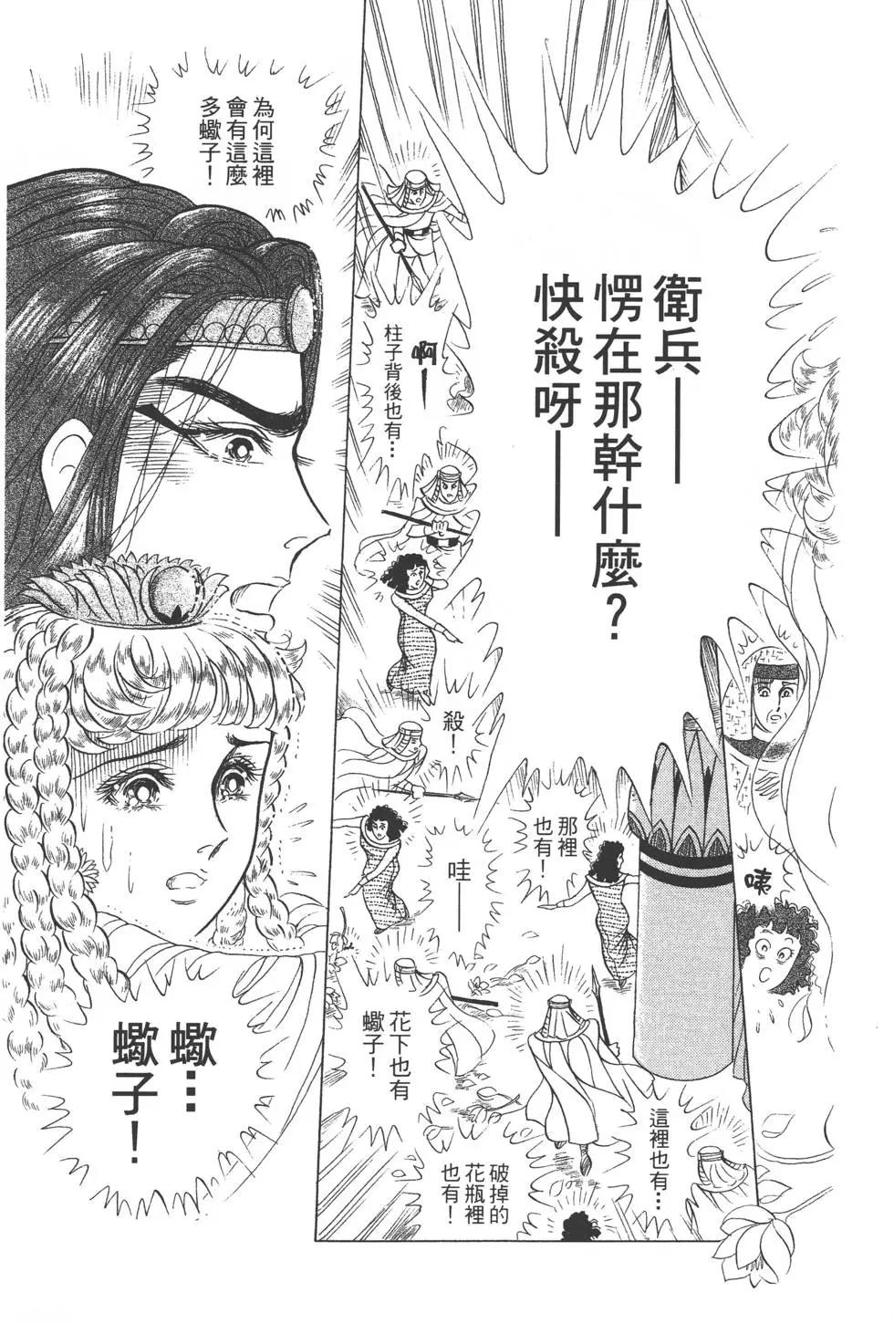 第44卷147