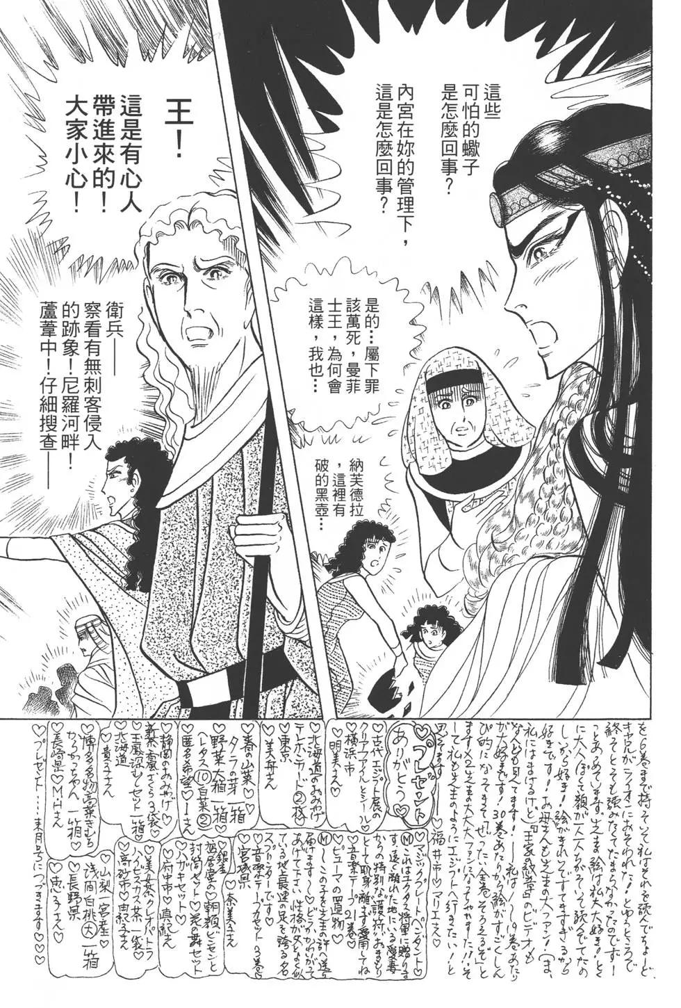 第44卷149