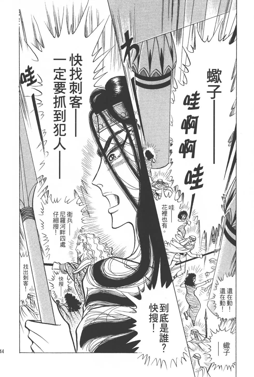 第44卷150