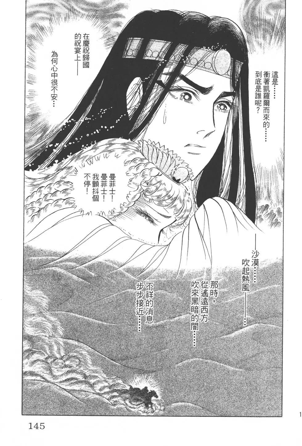 第44卷151