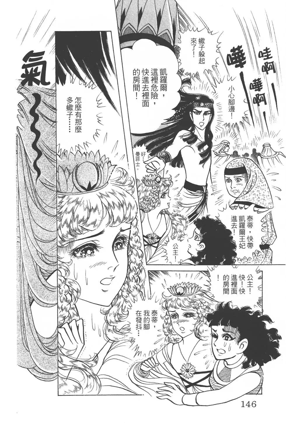 第44卷152