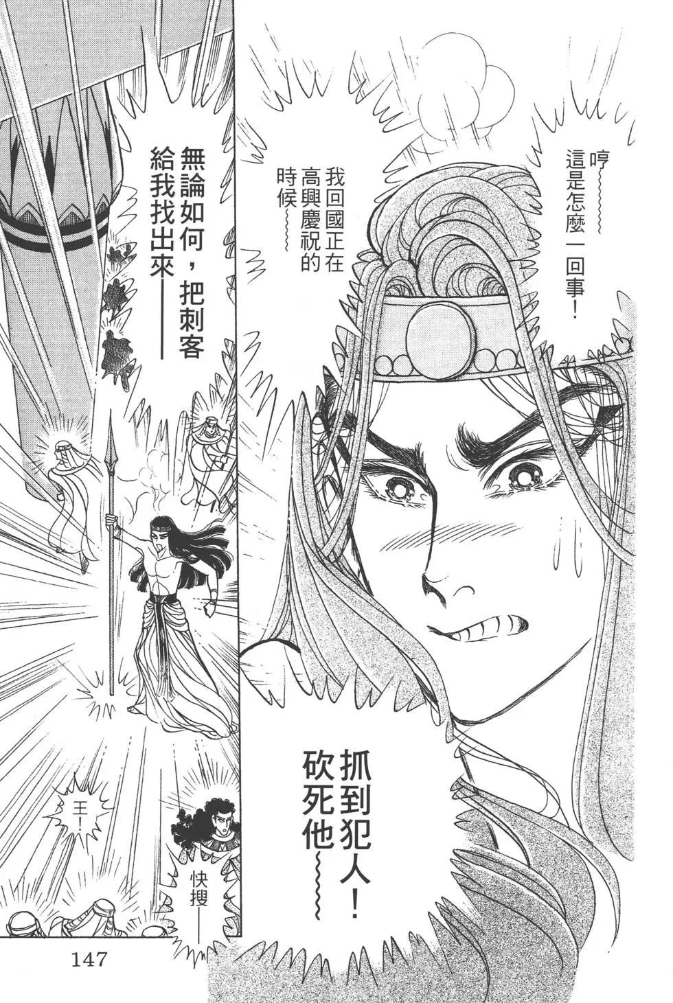 第44卷153