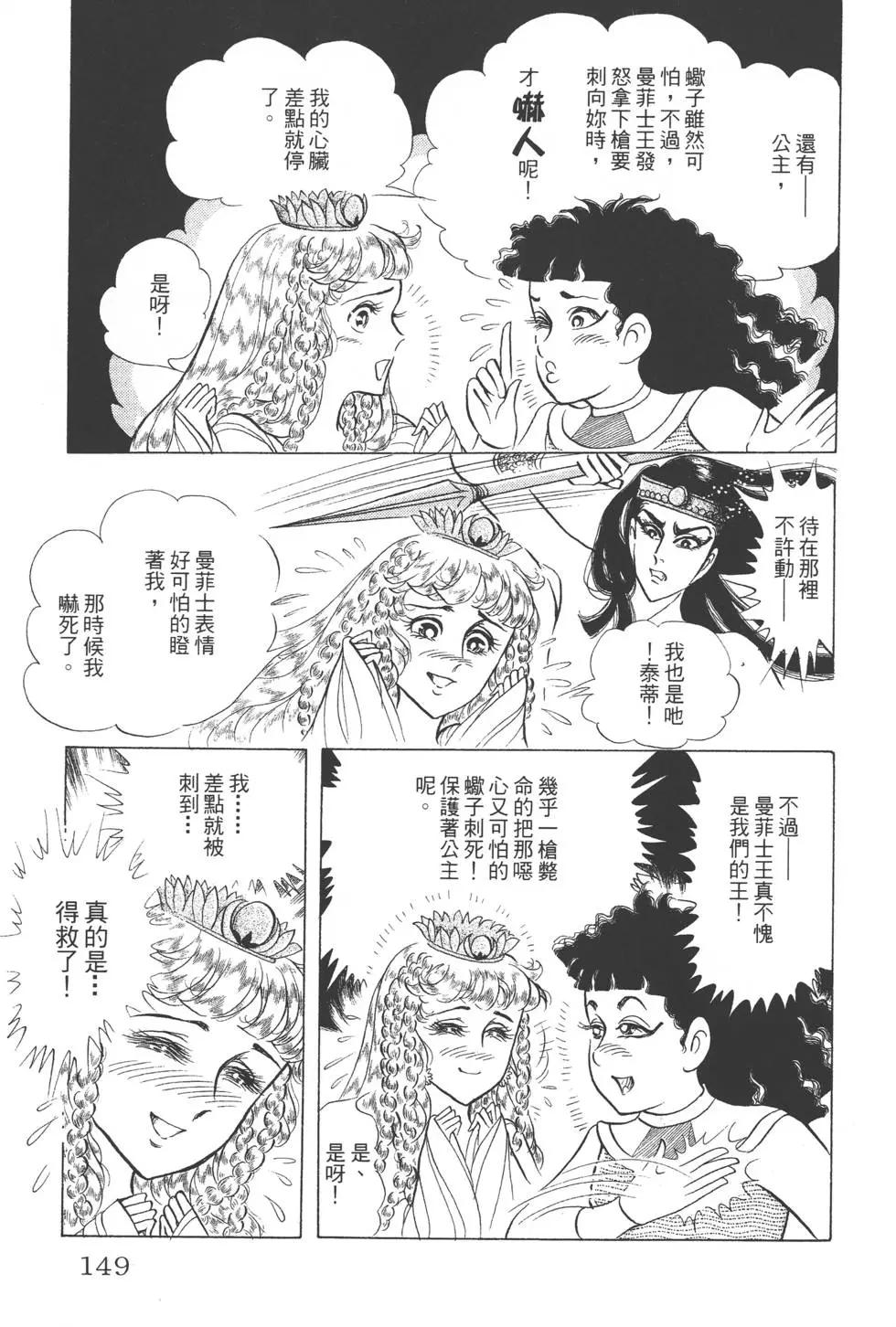 第44卷155