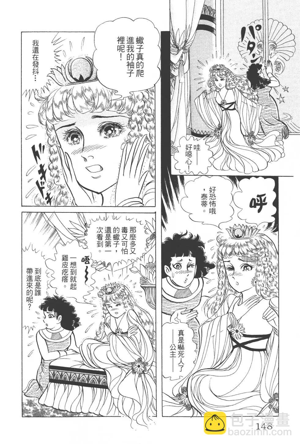 第44卷158