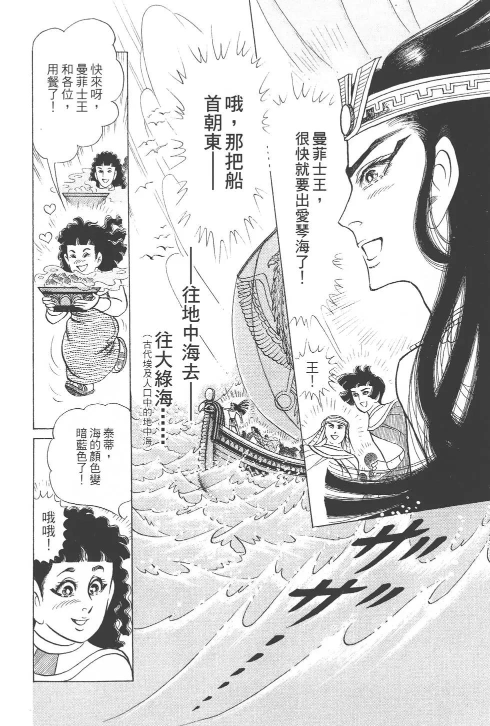 第44卷16