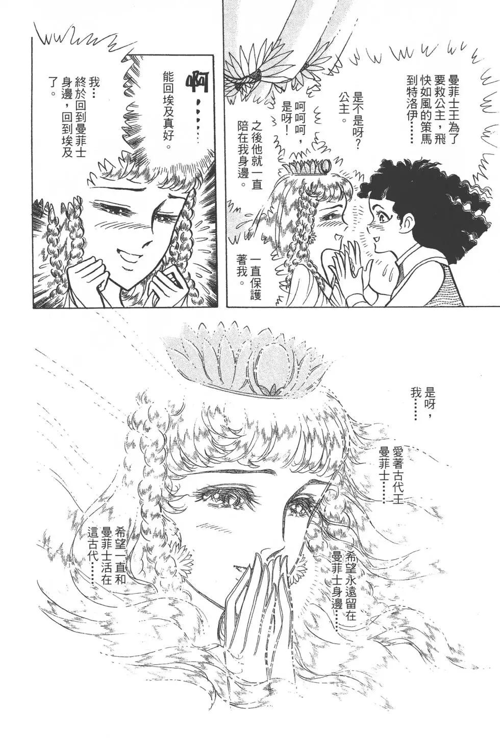 第44卷160