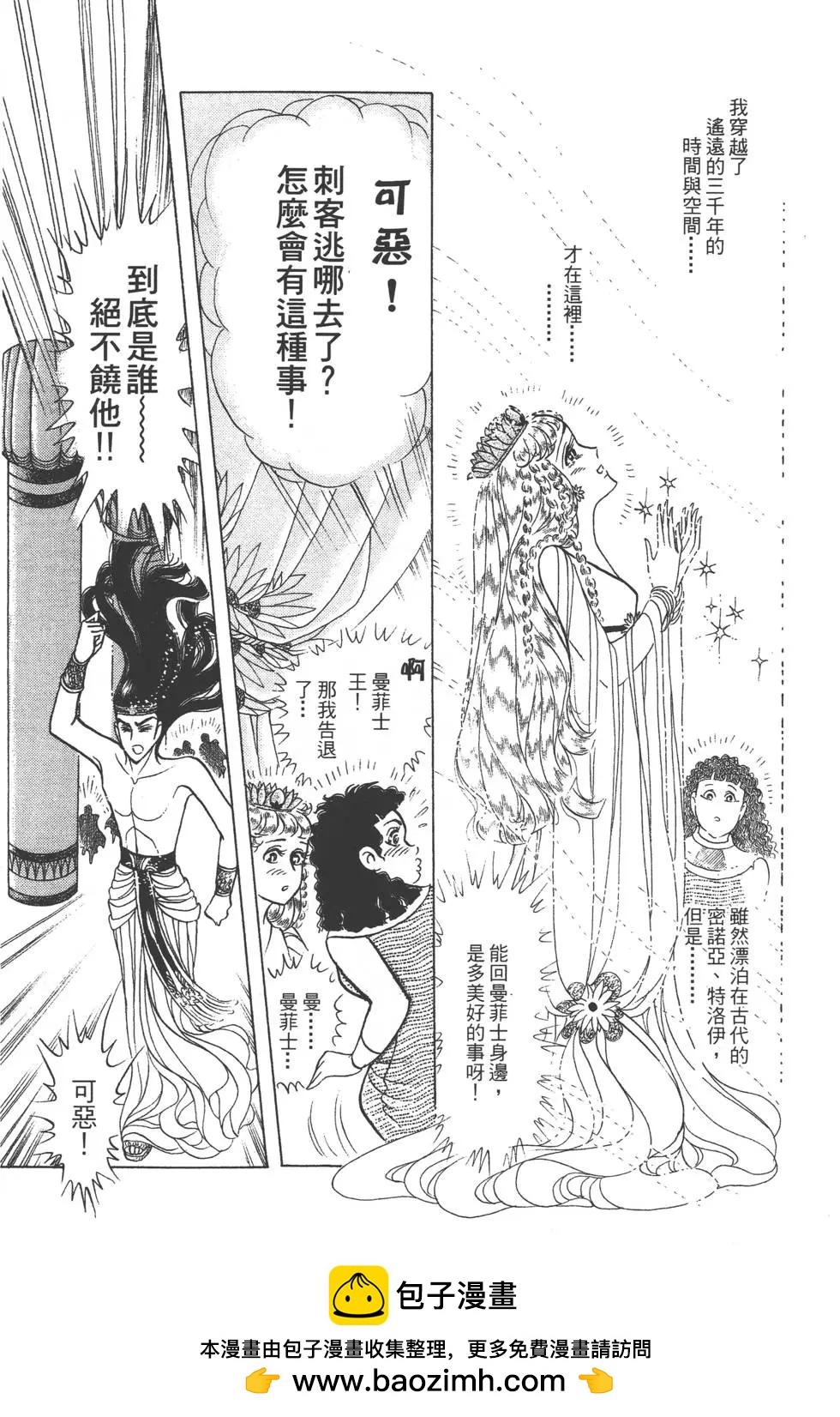 第44卷161