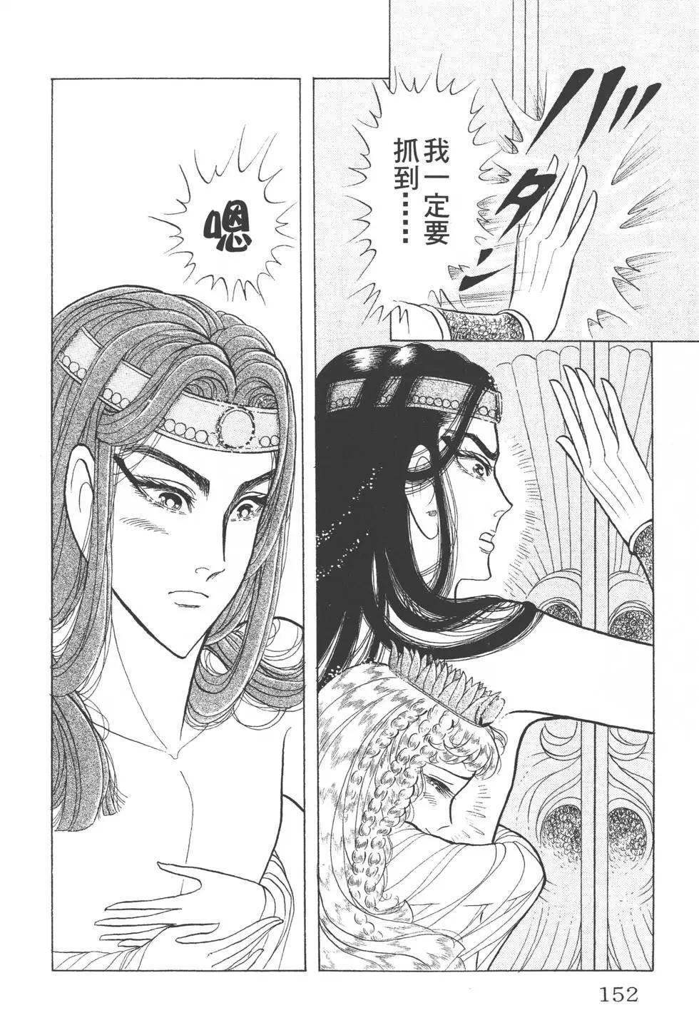 第44卷162
