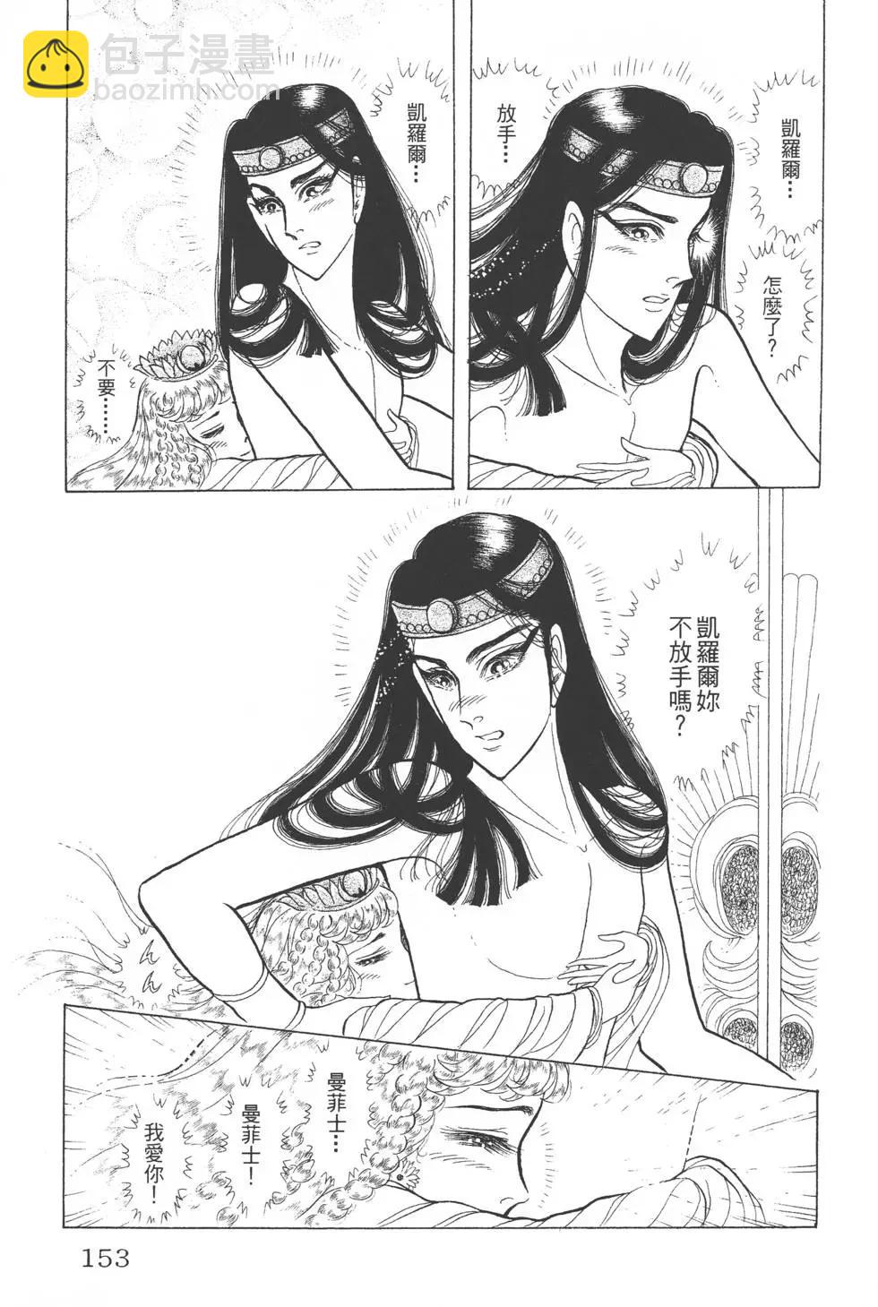 第44卷163