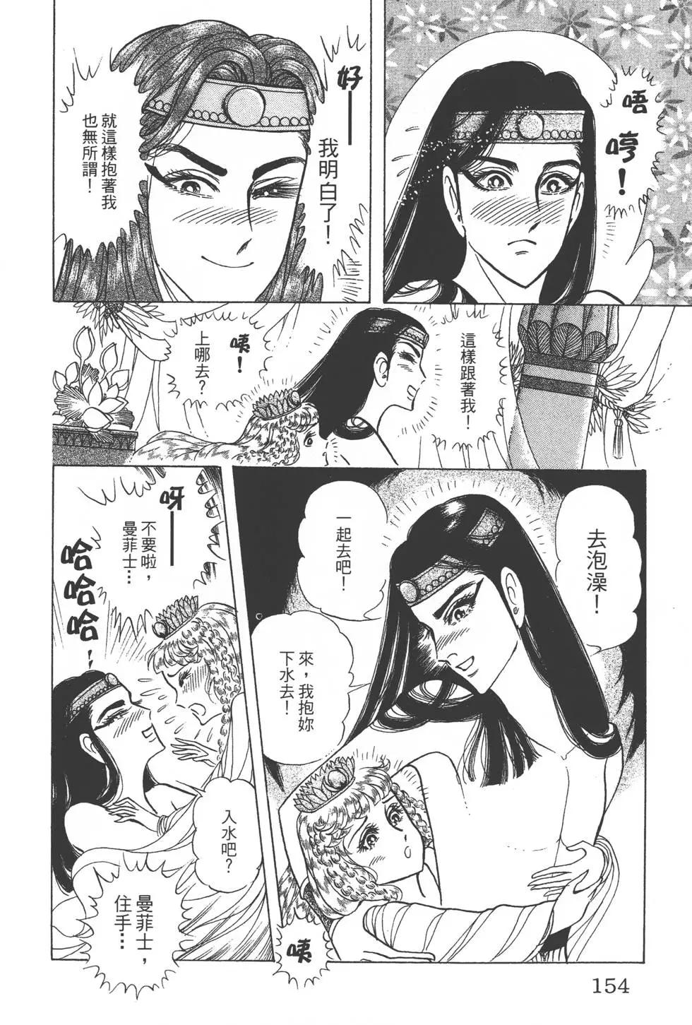 第44卷164
