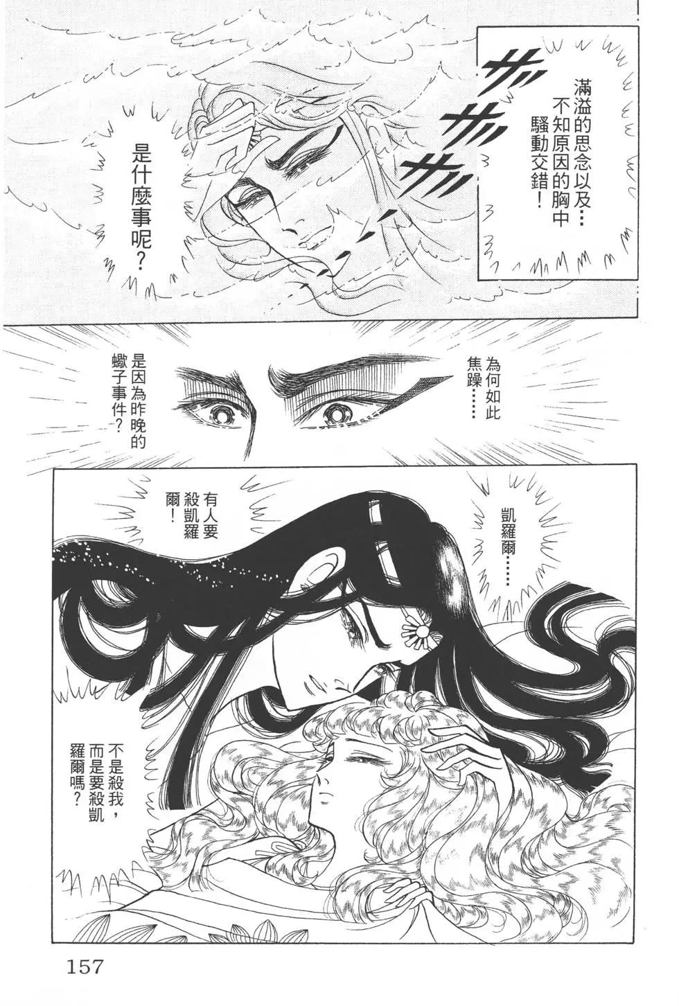 第44卷167