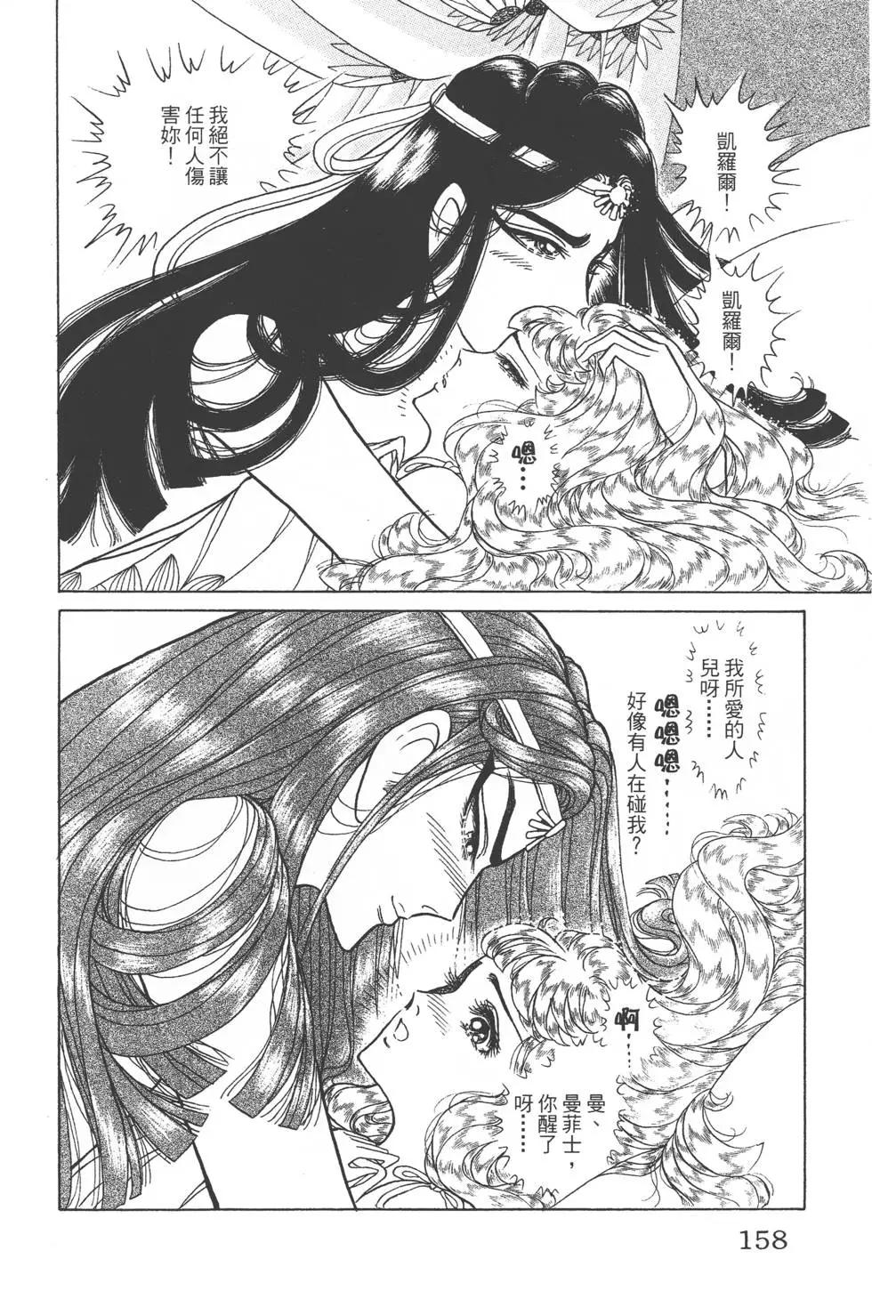第44卷168