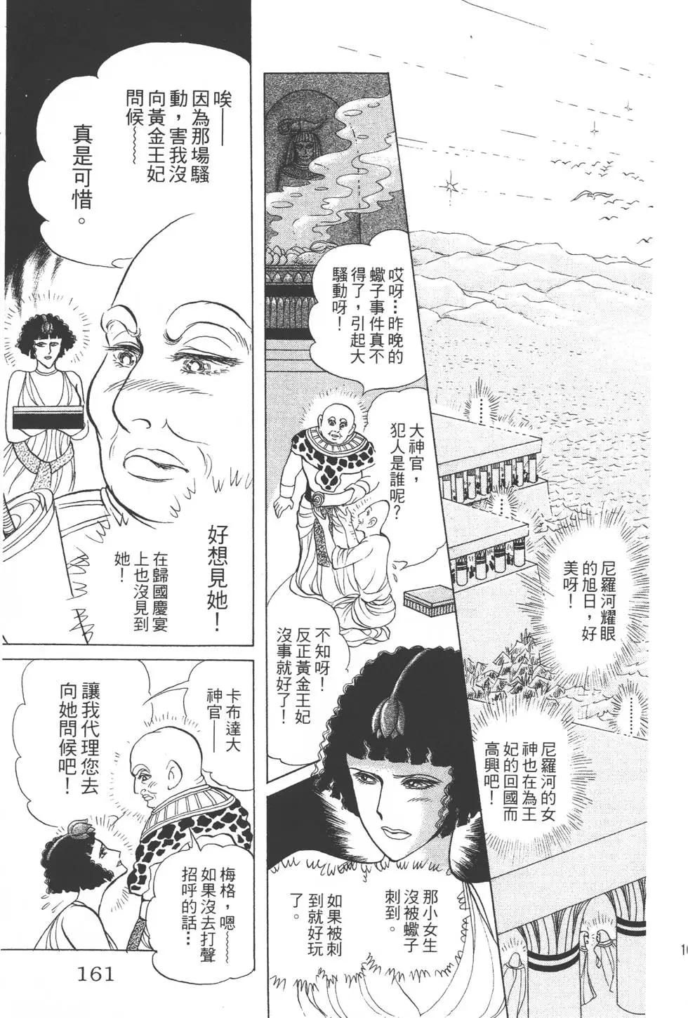 第44卷171