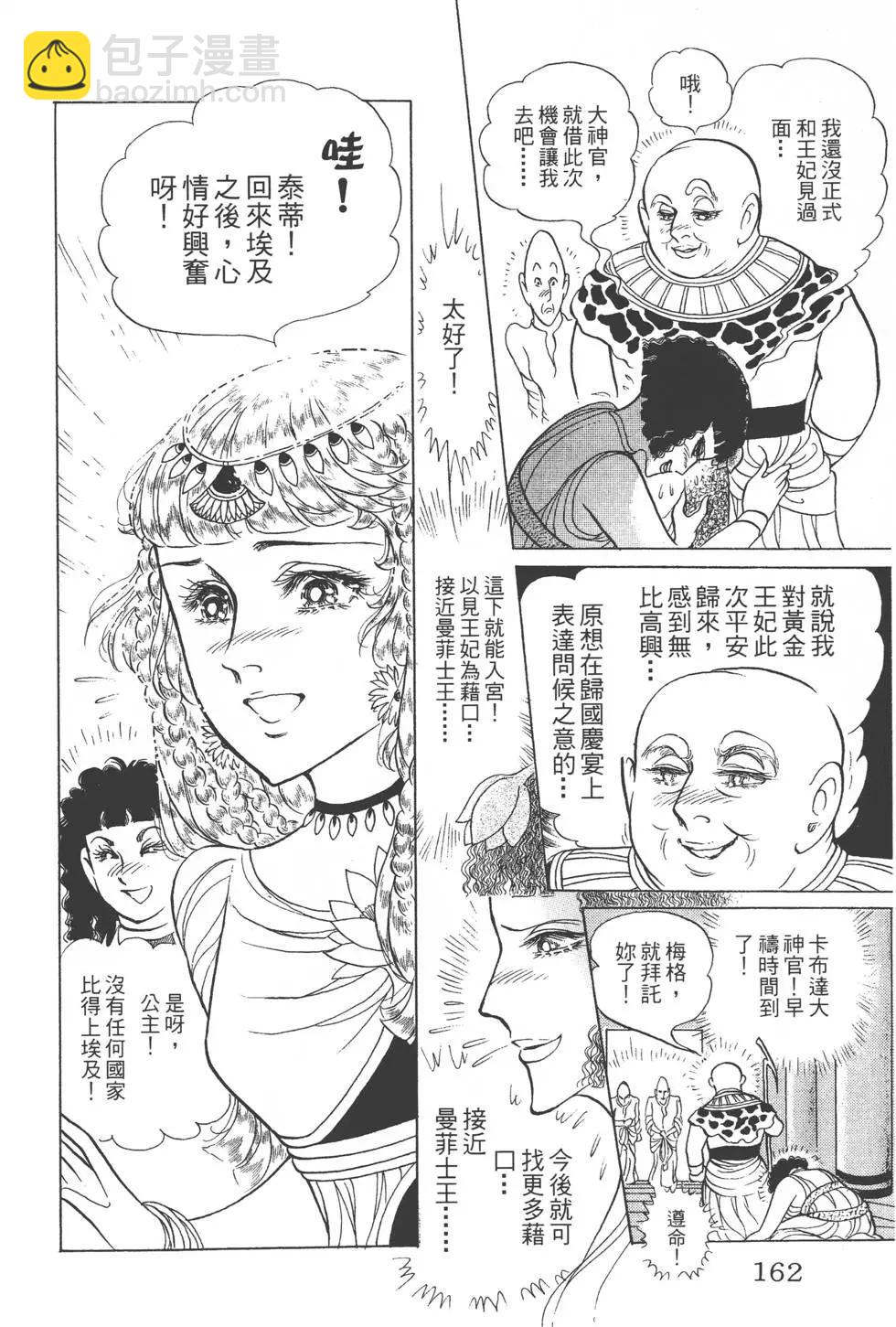 第44卷172