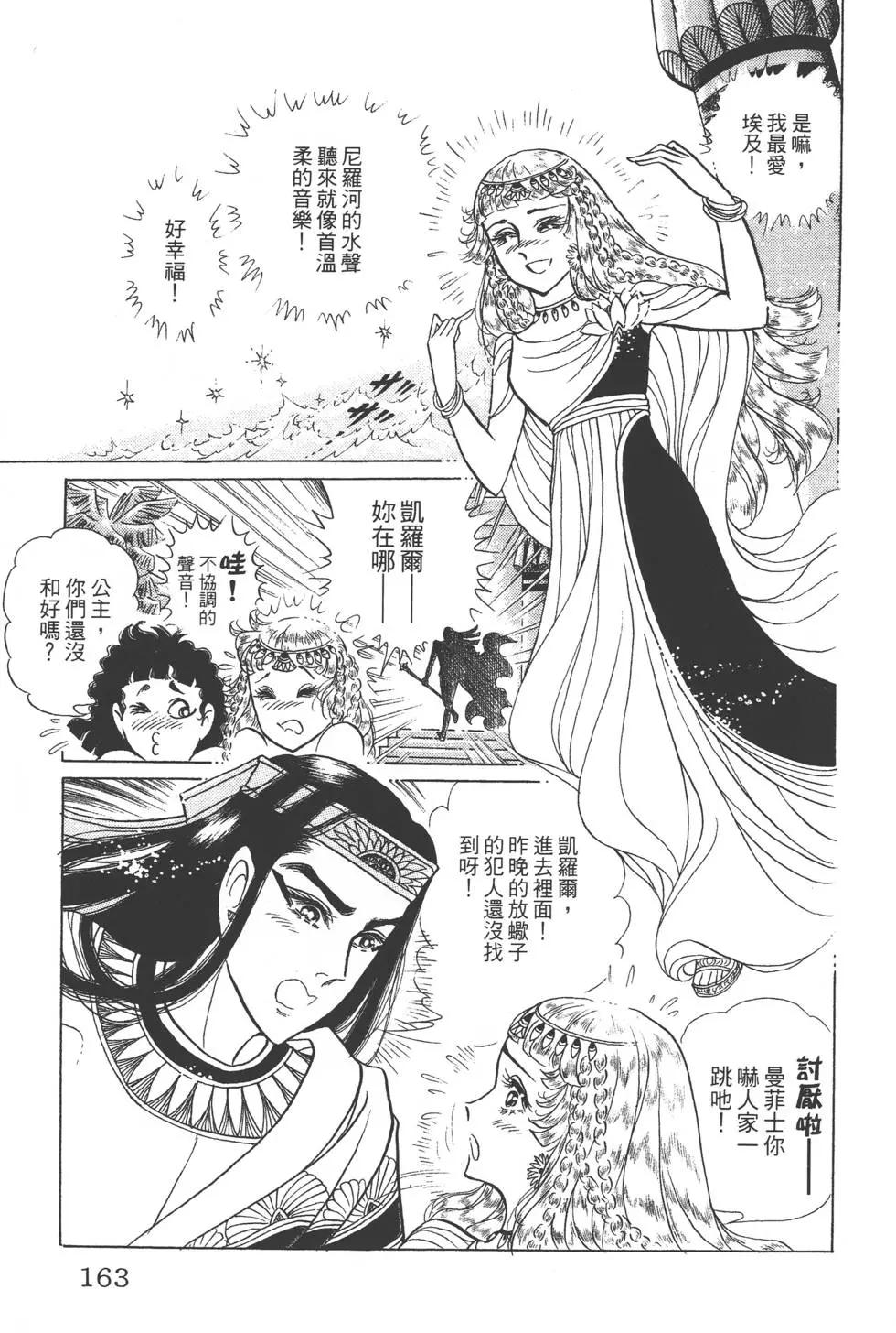 第44卷173