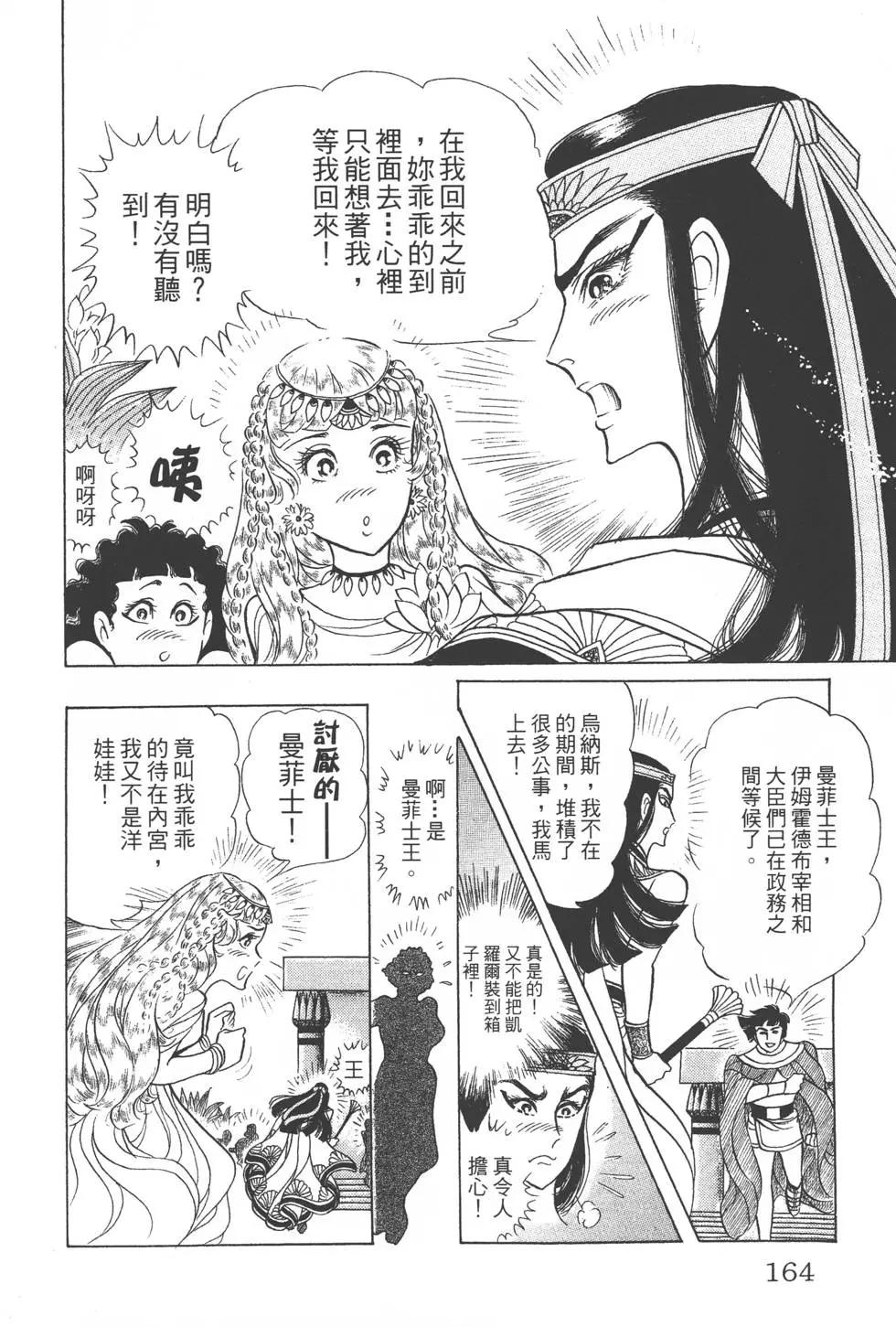 第44卷174