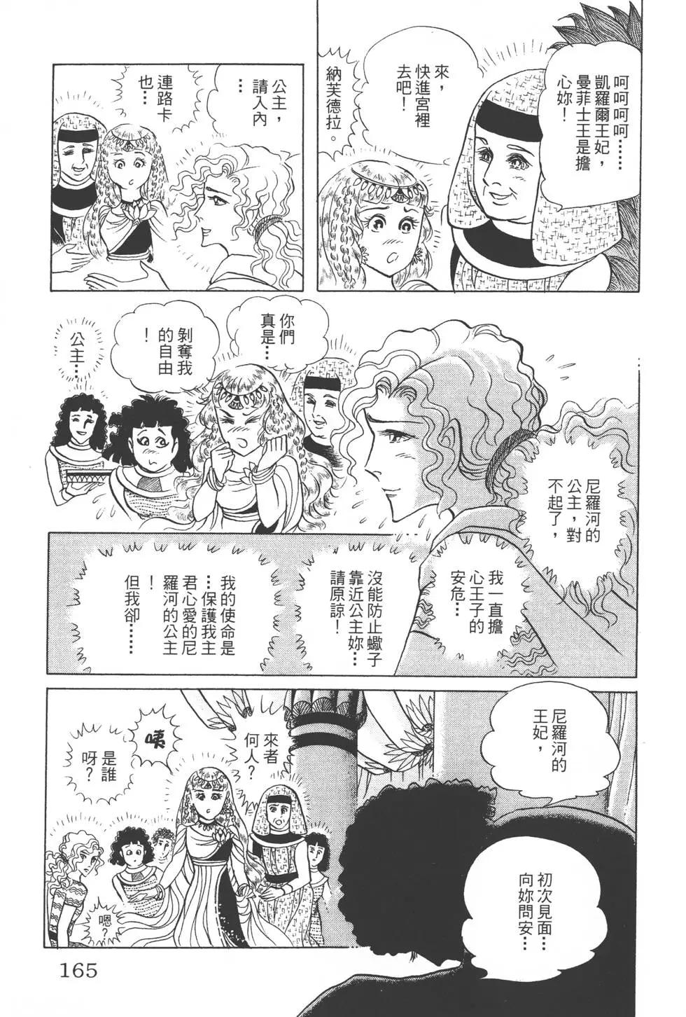 第44卷175