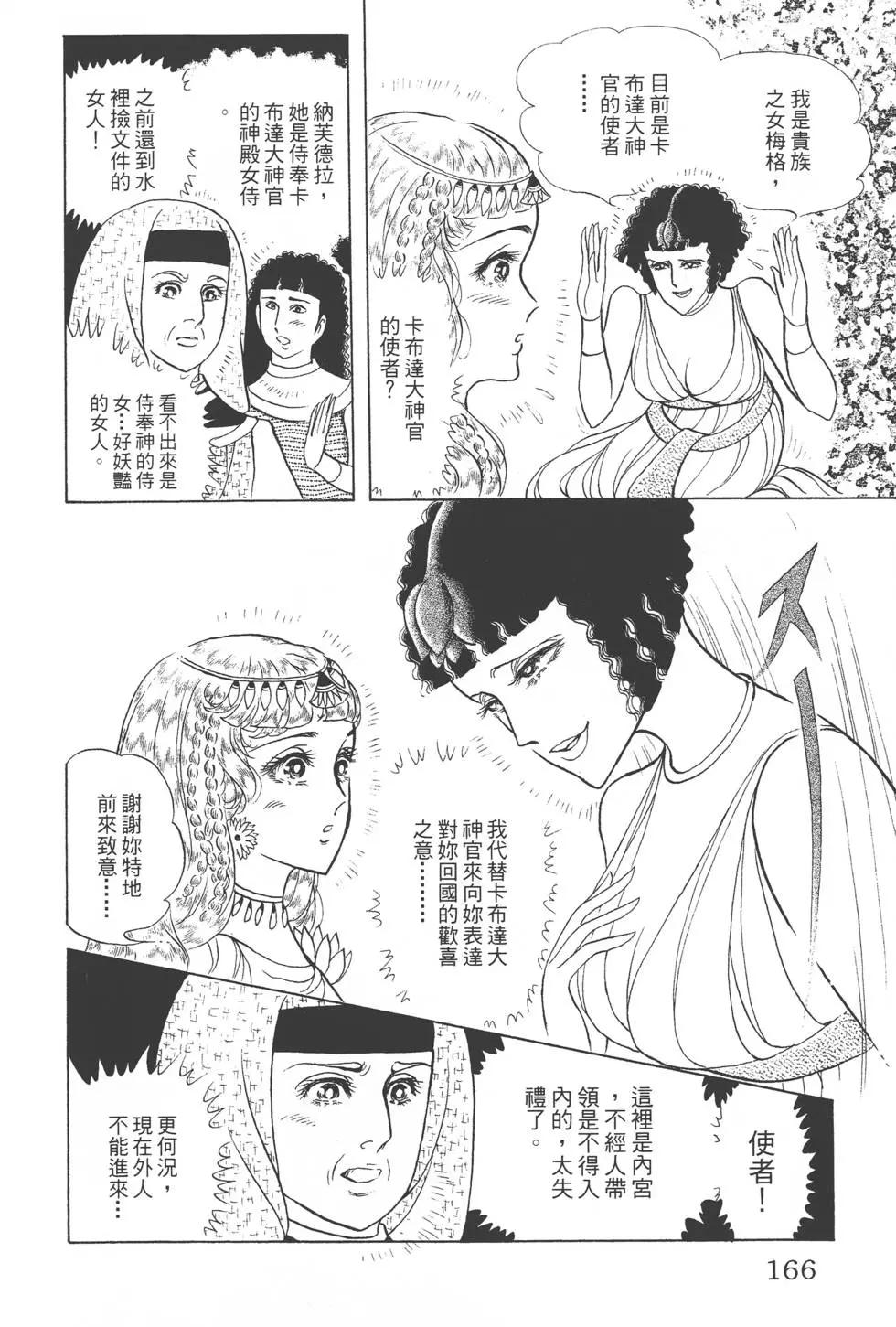 第44卷176