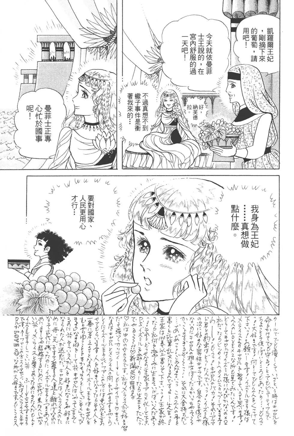 第44卷179