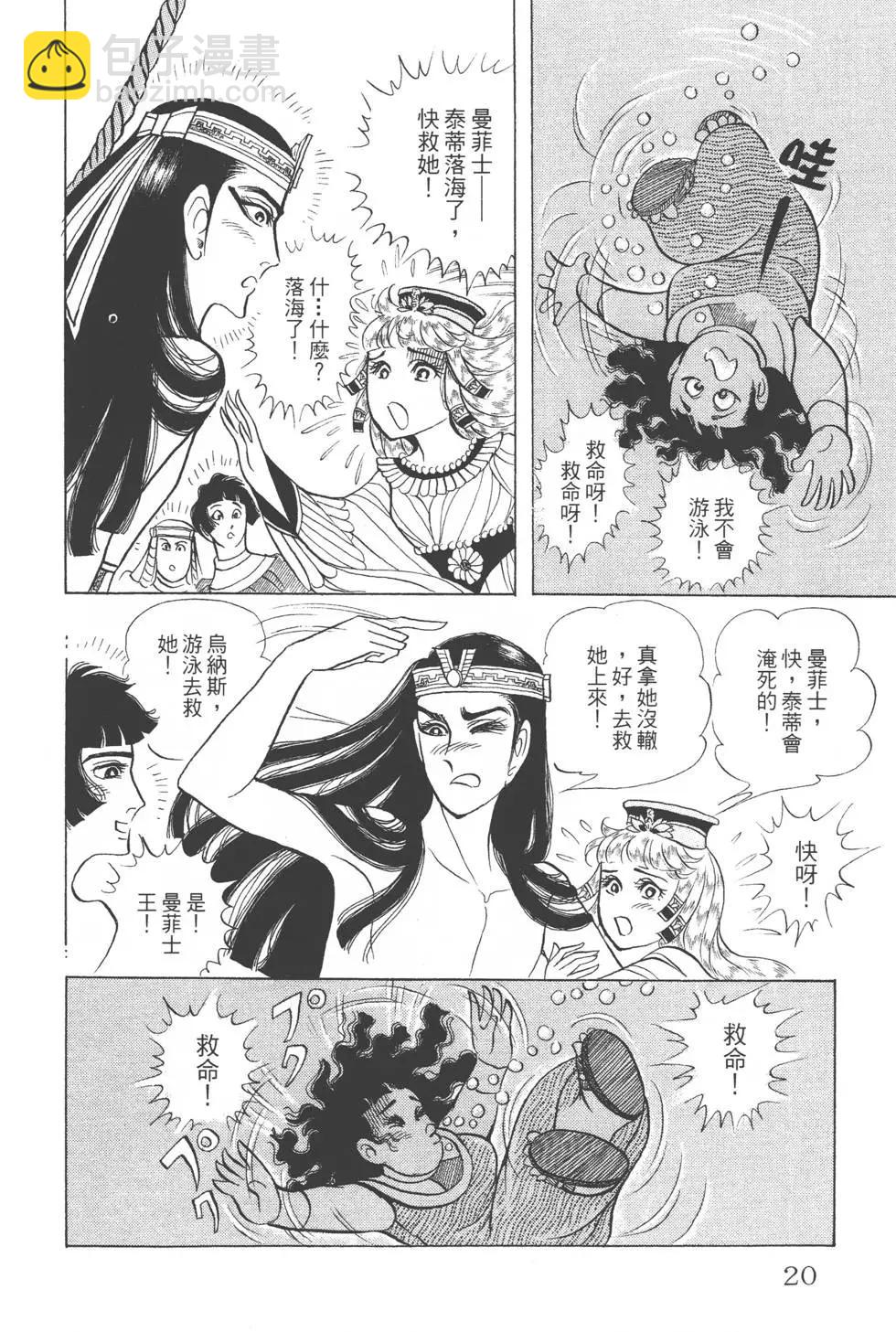 第44卷18