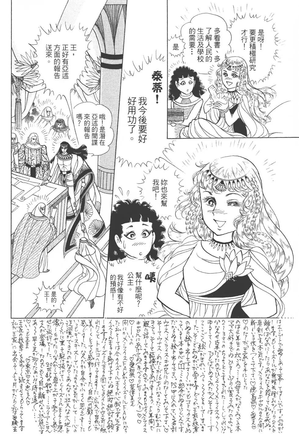 第44卷180