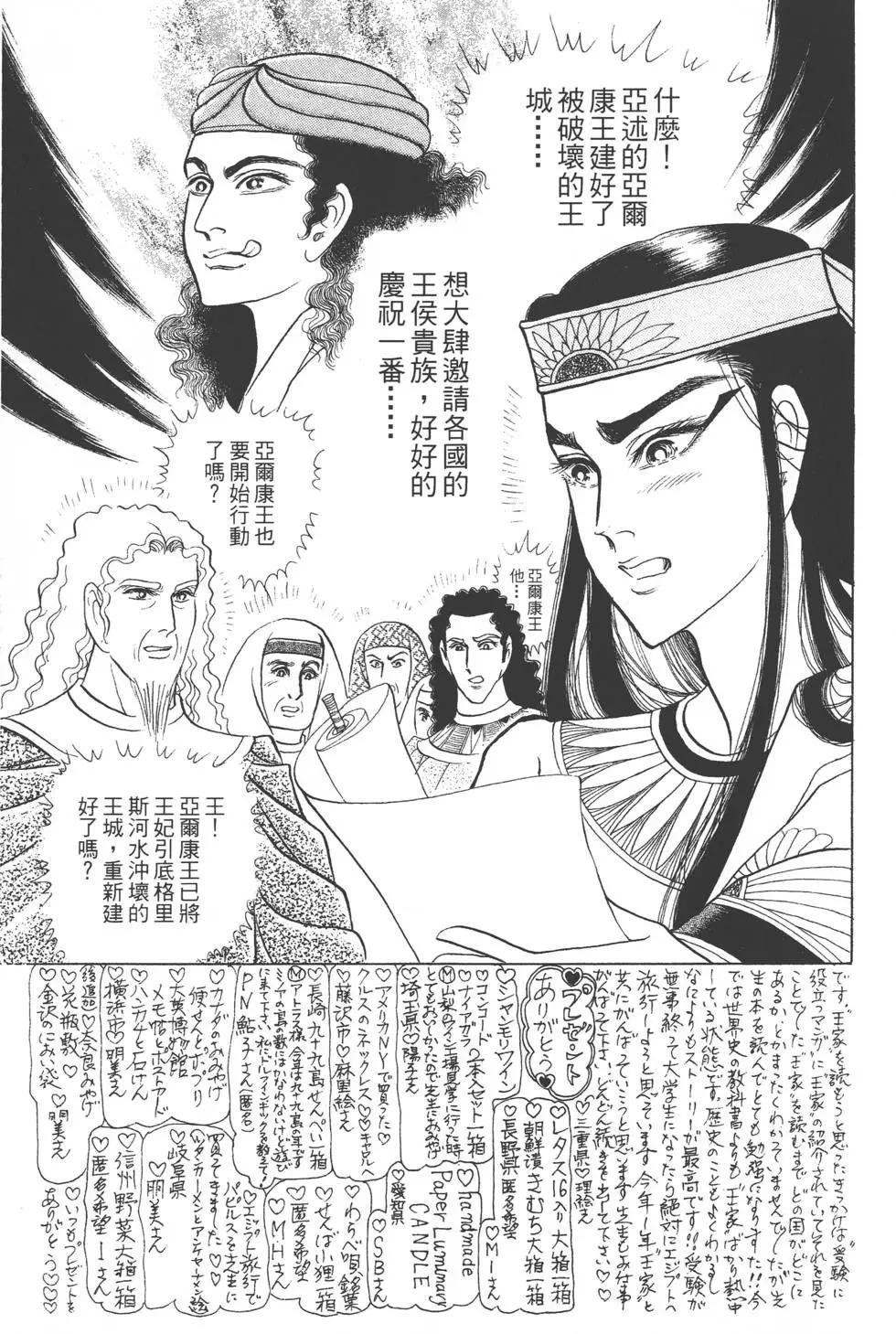 第44卷181