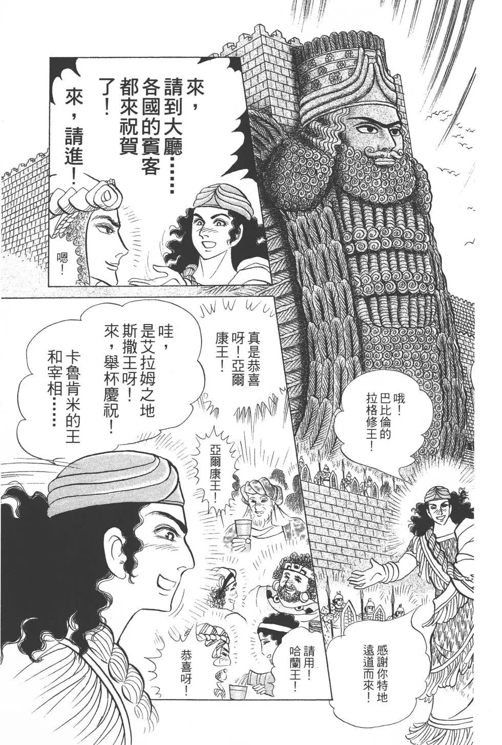 第44卷183