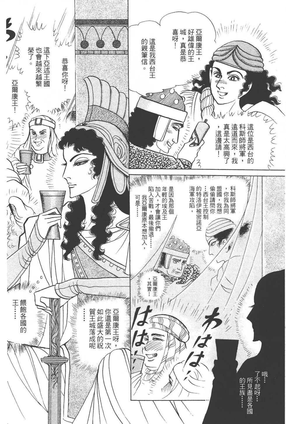 第44卷184