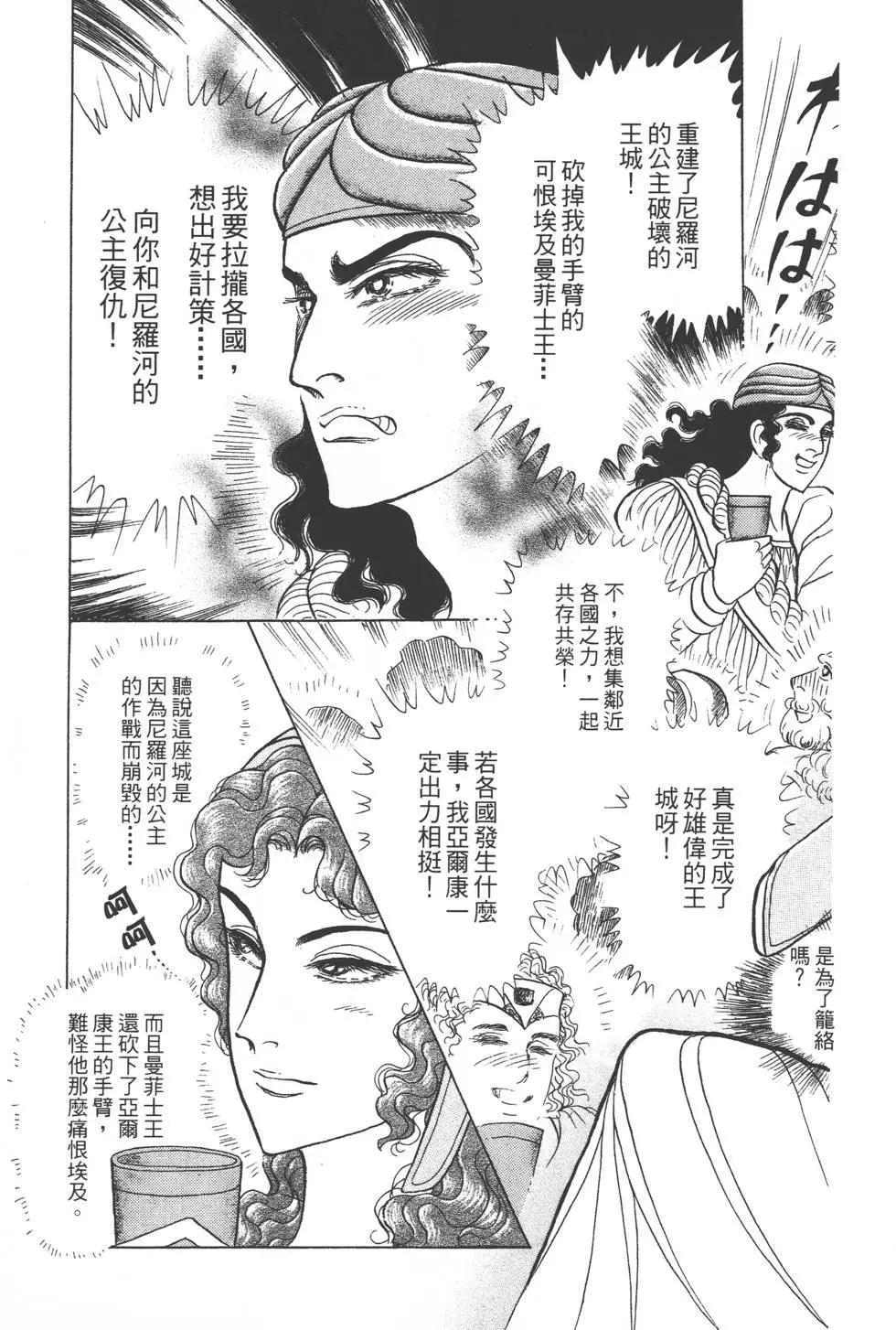 第44卷185