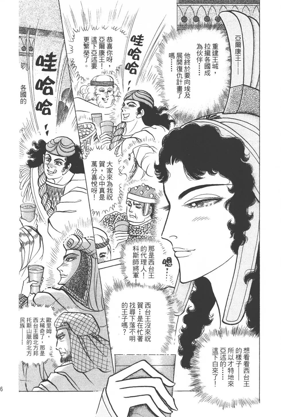 第44卷186