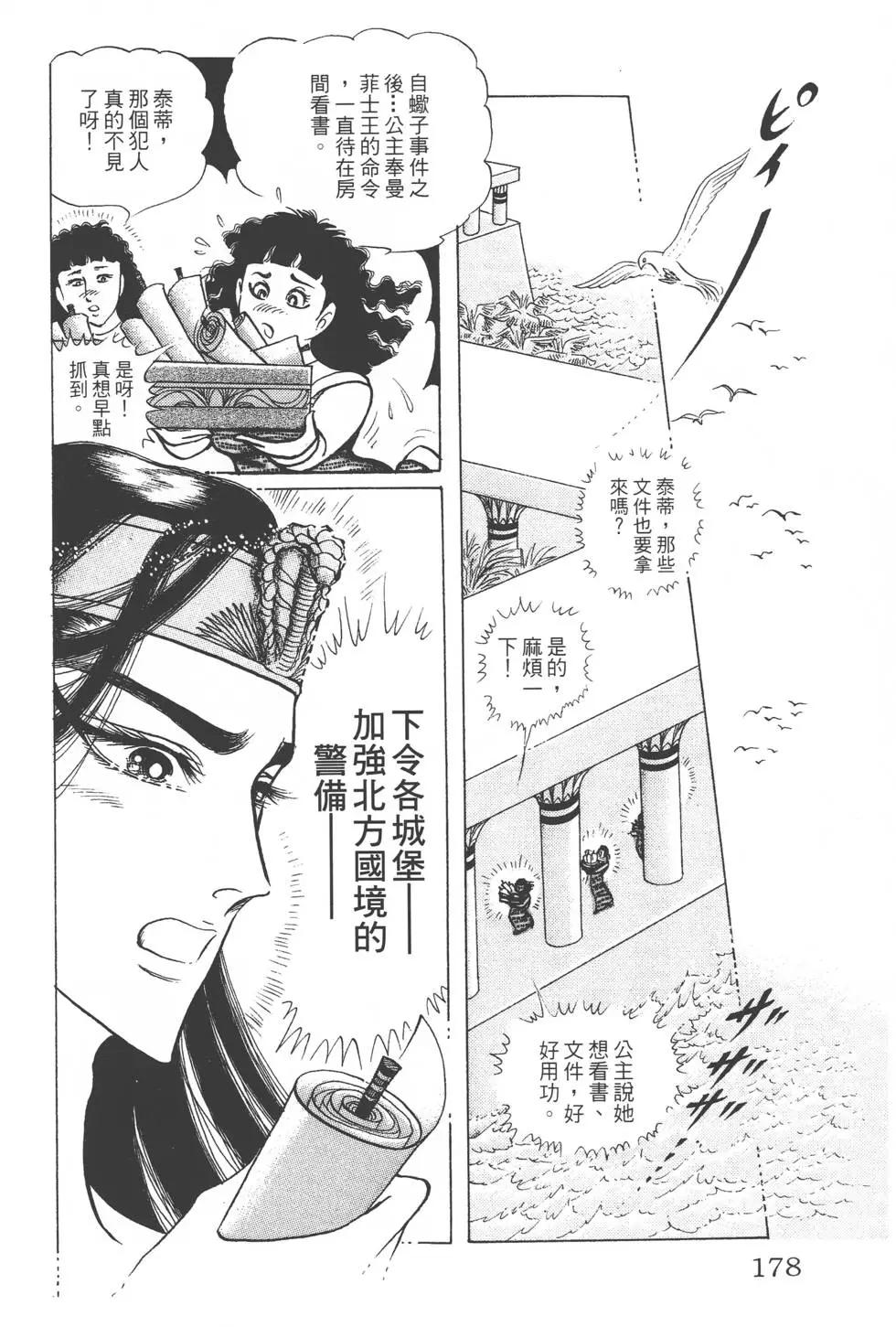 第44卷188