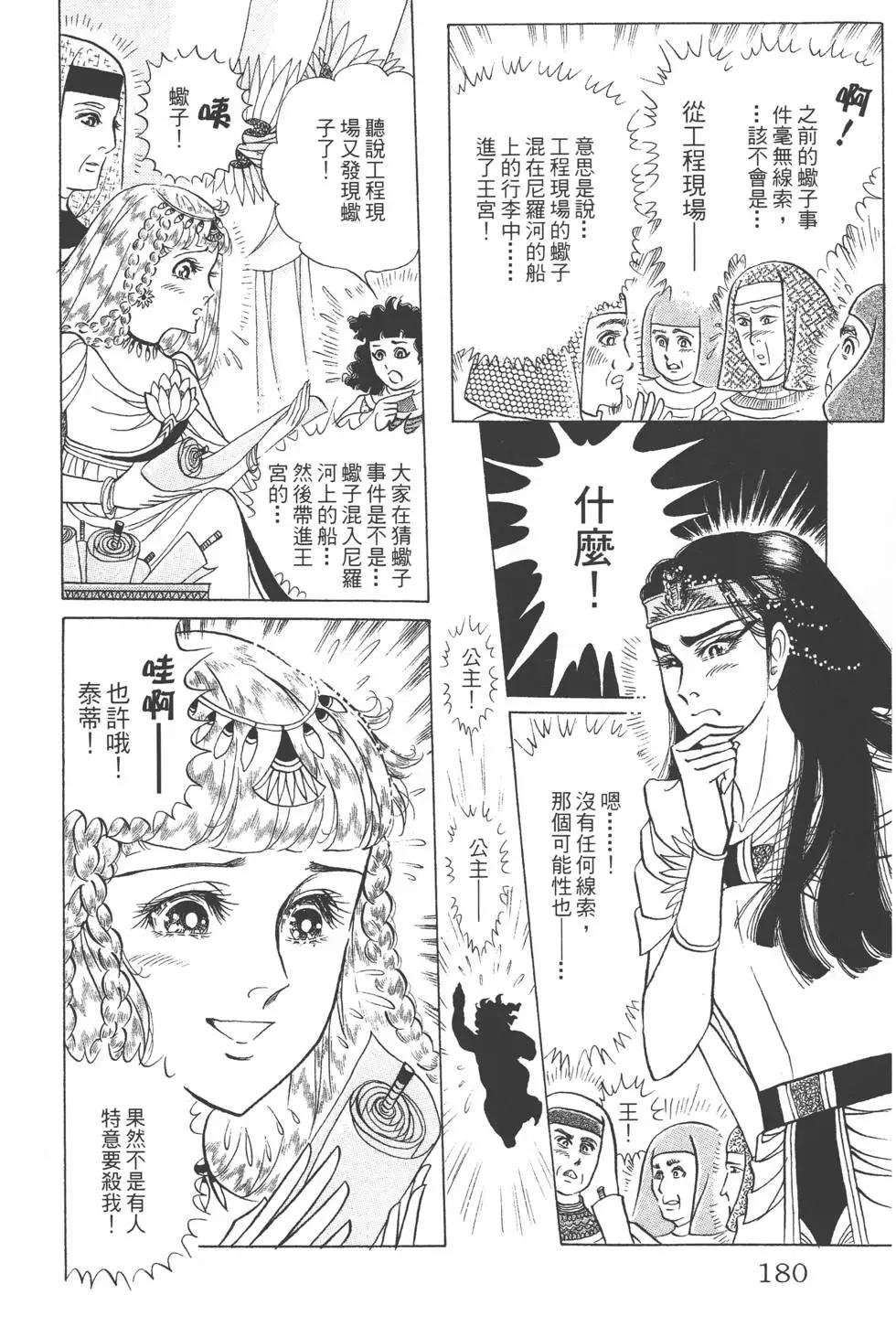 第44卷190